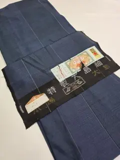 は*こ様 美品 着物 本場大島紬 恵大島紬織物 9マルキ 泥藍染め 証紙付き 正