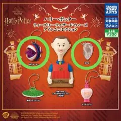 ハリーポッター　ウィーズリー・ウィザード・ウィーズ　アイテムコレクション　2種
