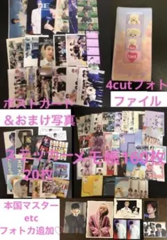 ￼BTS JIN マスター ポストカード メモ帳 ステッカー センイル ケース