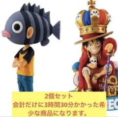 ワンピースベースショップ ONE PIECE BASE SHOP ワーコレ2種