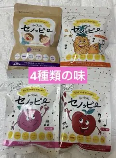 セノッピー グミ 6袋セット peco限定パッケージ - メルカリ