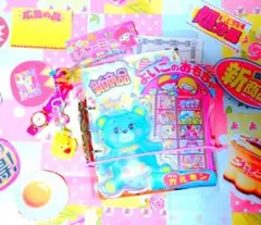 1点限り 昭和レトロバインダーおすそ分けファイル 2冊セット