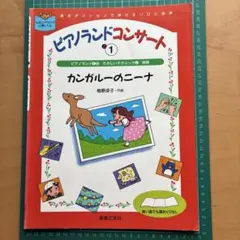 Item thumbnail for item 6b7002a8-10bc-4715-b802-6b9d3cb015dd