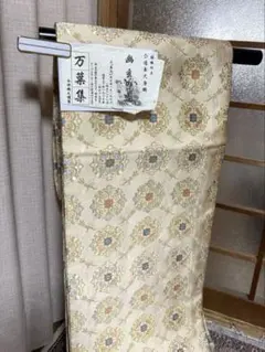 Item thumbnail for item b69147d4-d479-46b0-b636-9ab6d6ae3c83