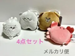 ころまるさん ぬいぐるみマスコット 4点セットのサムネイル