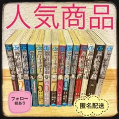 DEATH NOTE　全巻　セット　全14巻　タロットカード　少年ジャンプ　小畑