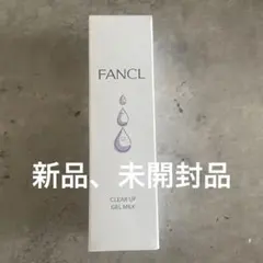 【新品】FANCL クリアアップ ジェルミルクa 70mLのサムネイル