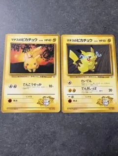 旧裏　ポケカ　マチスのピカチュウ ポケモンジム第2弾 クチバシティジム マチス