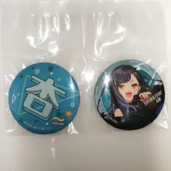 プロセカ セガラッキーくじ 白石杏 ピンバッジ 2個セット