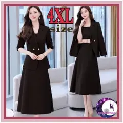 4XL フォーマル ワンピース ジャケット 膝下 スカート 大きい