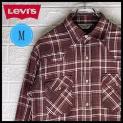【24時間以内　匿名発送】リーバイスレッドタブ　チェックシャツ　茶色　Mサイズ