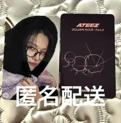 ATEEZ アチズ ウヨンMAKESTAR トレカ