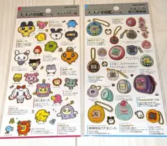 【たまごっち】大人の図鑑シール