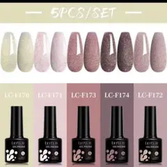 ジェル　ネイル　5色セット