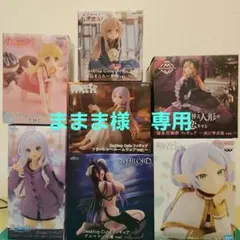 【ままま様専用】美少女フィギュア　7点まとめ売り