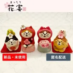 ☆コンコンブル フラワーにゃんこ☆あじさいさん あさがおさん 