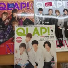 QLAP! NEWS表紙