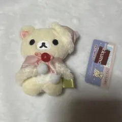 コリラックマ てのりぬいぐるみ