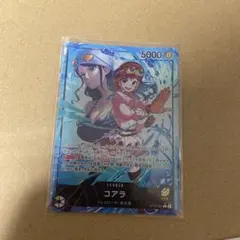 コアラ リーダーパラレル OP12-081 ワンピースカードゲーム