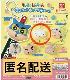 クレヨンしんちゃん マスコットキャップチャーム【シロ】