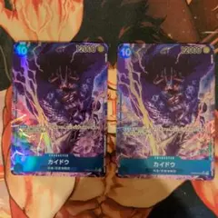 2026年最新】ワンピースカード カイドウ sr パラレルの人気アイテム