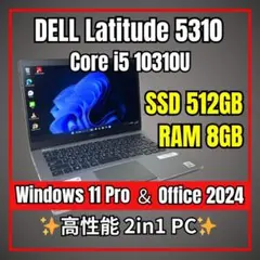 32GBメモリ✨第10世代i5搭載 快速SSD Latitude 5310 - メルカリ