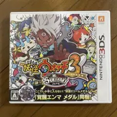 妖怪ウォッチ３　スキヤキ