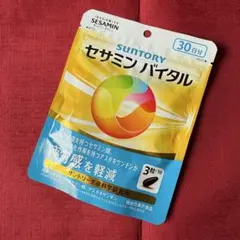 【新品未開封】サントリー　セサミン　バイタル　30日分