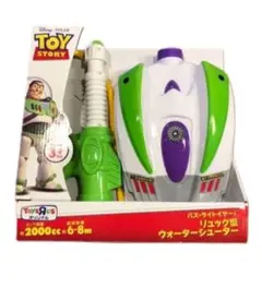 バズライトイヤー　ウォーターシューター