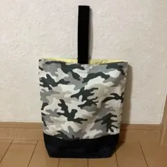 ハンドメイド　上靴袋　上履き入れ　グレー　迷彩