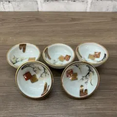 3F ④九谷焼 お猪口 5客セット 金彩 梅 満月 扇面 伝統工芸 酒器 ぐい呑