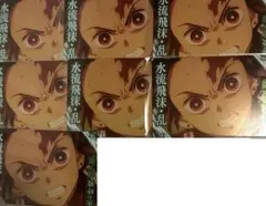 鬼滅の刃 竈門炭治郎 ウエハース おまけ付き