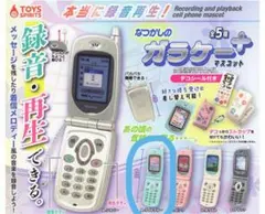 なつかしのガラケーマスコット ライトブルー