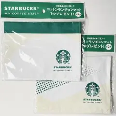 【非売品】STARBUCKS コットンランチョンマット 2枚セットのサムネイル