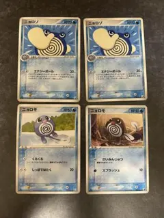 ニョロボン ☆ 拡張パック 金の空、銀の海 068/106 - メルカリ
