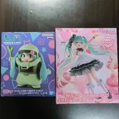 『匿名配送』 初音ミク AMP Birthday & ザクぐるみ フィギュア
