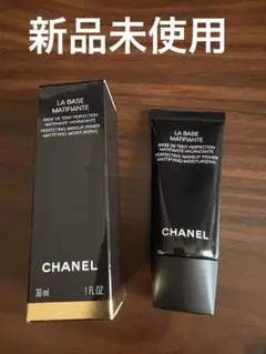 2026年最新】CHANEL 化粧下地の人気アイテム - メルカリ