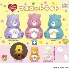 ケアベア バースデーベア マスコットライト ガチャガチャ