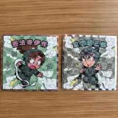 忍たま乱太郎マンチョコ　コレクターシール　善法寺伊作　食満留三郎