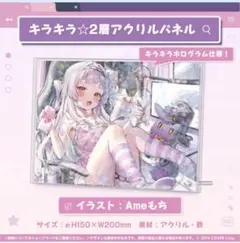 紫咲シオン 誕生日記念2022 君の隣♡BIGアクリルスタンド - メルカリ
