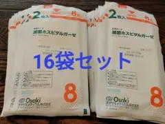 Item thumbnail for item a1e05043-9982-42ba-ad76-dfdbe5a5b39e