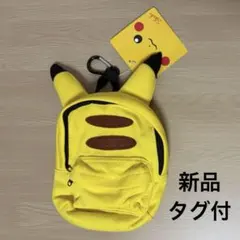 ポケモンセンター限定 ピカみみリュックかぶせ型 Mサイズ 2017 ポケモンセンター限定 ピカみみリュックかぶせ型 Mサイズ 2017 - メルカリ
