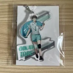 ハイキュー!! キーホルダー 及川徹