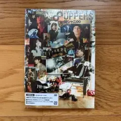 2026年最新】関ジャニ∞ 8uppers DVDの人気アイテム - メルカリ