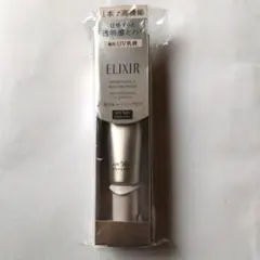 ELIXIR デイブライトニング デーケアレボリューションSPF50+のサムネイル