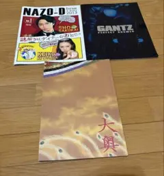 2025年最新】嵐パンフレットの人気アイテム - メルカリ