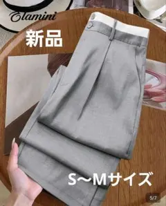 【新品】SHEIN☆ワイドパンツ☆グレー×ホワイト☆S～Mサイズ相当