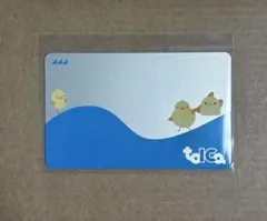 ICい〜カード 伊予鉄 青色 一世代目 レア 希少品 - メルカリ