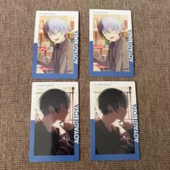 プロセカ エピカ vol.25B 冬弥 セット