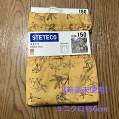 【新品未使用】ステテコ 150cm ユニクロ